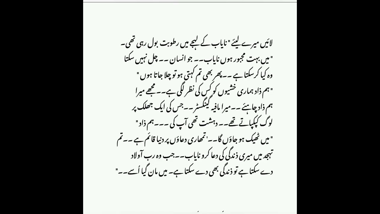 Hamzad sikandar ❤️‍🩹❤️‍🩹