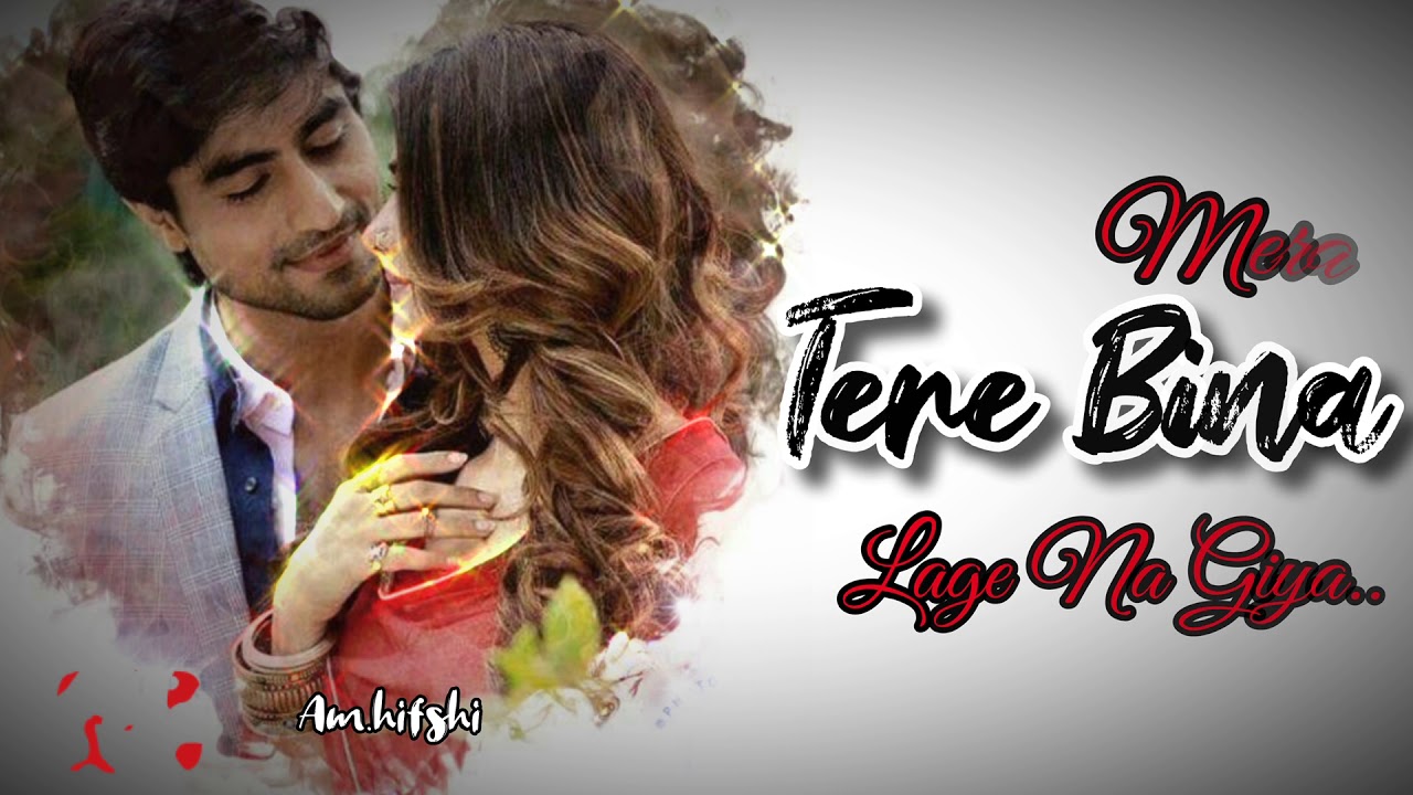 Mere Dil Ko Tere Dil Ki Zaroorat Hai