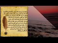 وصيتي لكل مهموم ومحزون د خالد السبت 11 mp3