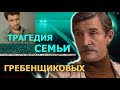 СМЕРТЬ ПОД КОЛЕСАМИ ЛАУРЕАТА