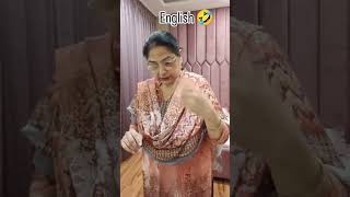 English 🤣#shortsfeed #comedy #funny #shortvideo #shorts #ytshorts #viralcomedy #viralvideo #trending