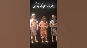 انشودة أبناء نوح عليه السلام Funny اشتراك Youtubeshorts Trending Foryou Tiktok Fortnite لايك 