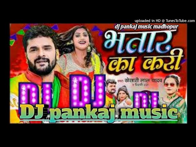 #newv_Bhojpuri_song_ 2023 #bhatar_ka_kari ft khesari Lal Yadav DJ PANKAJ MUSIC MADHOPUR HARD VIBRES class=