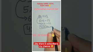 Best Math Hack! 🧠 Calculate squares ending with 5 instantly. Smart work ✅Hard work!❎ 🔥 👆✨#mathtricks
