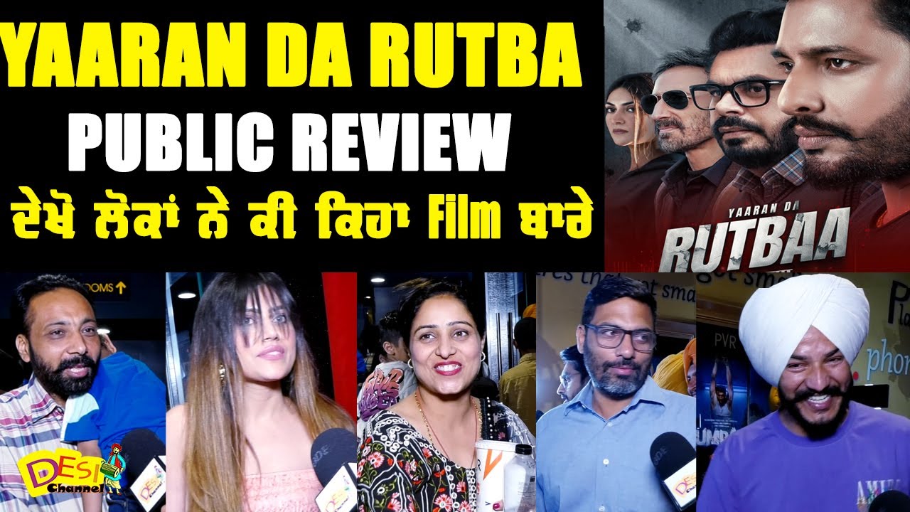 Yaaran Da Rutbaa Public Review | Dev Kharoud | Prince Kanwaljit | Rahul Dev | Punjabi Action Movie