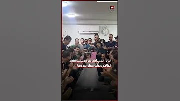 معجزة جديدة لـ أطباء مصر طفلة جزائرية تقف على قدميها مجدد ا بعد علاج 5 أشهر 