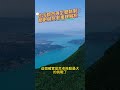 都市更新與危老重建:政策、流程及影響綜合解析-168podcast