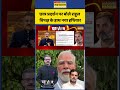 ChakraView | छात्र प्रदर्शन पर बोले राहुल, विपक्ष के हाथ नया हथियार | #biharprotest #rahulgandhi