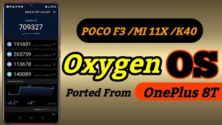 Oxygen os OnePlus 8T (POCO F3 /MI 11X /K40 )?