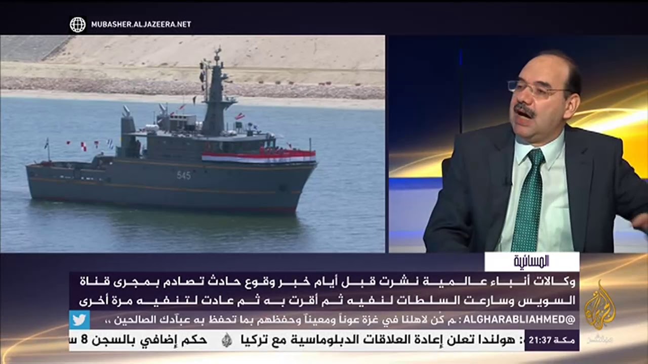 المسائية.. قناة السويس :  الملاحة لم تتأثر بحادث تصادم السفن