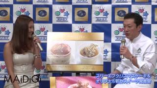 「スリーエフスイーツ発表会」3　苦労した点