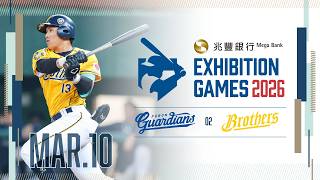 03/10 熱身賽 富邦 VS 中信 全場精華