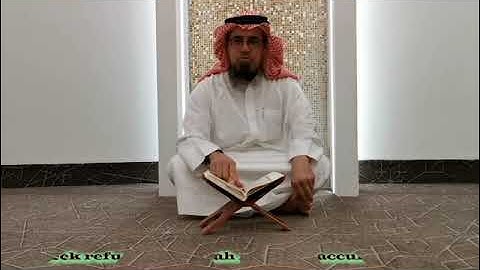 آيات من سورة المعارج#بقراءة ابن كثير#قطر=Verses from Surat Al-Ma'arij #Reading Ibn Katheer #In Qatar