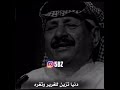 النوم يعرض للعيون وتمره. خلف بن هذال