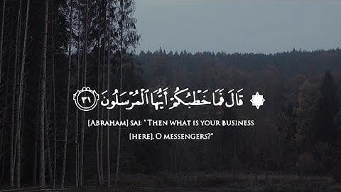 حالات واتس قران ❤️ || سعود الشريم حالات واتس || قران كريم بصوت جميل❤️✨