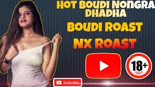 নর বউদ রসট Hot Boudi Nongra Dhada Nx Roast 