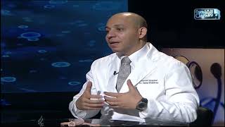 الدكتور | ابرز الامراض الرحمية وطرق علاجها مع دكتور سيد الأخرس