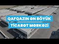 Abşeron Ticarət Mərkəzi
