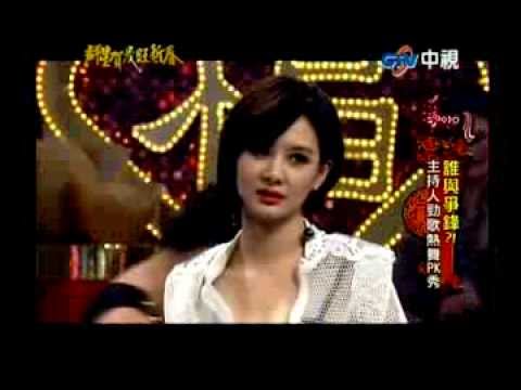 20140130 群星賀歲旺新春 - 安心亞抽獎