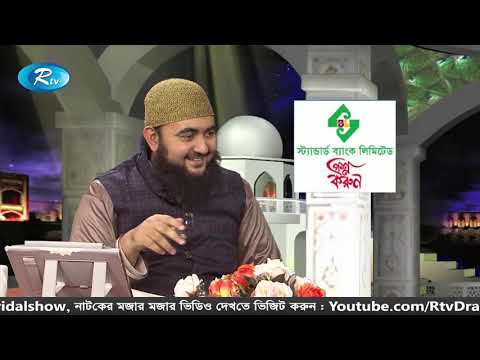 prosno-korun-|-ep-293-|-প্রশ্ন-করুন-|-rtv-islamic-show