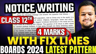 सिर्फ़ 5 Min में NOTICE लिखने की Best Trick 🔥 - 12th English Board Exam 2024