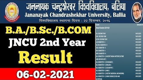 JNCU B.A./B.Sc./B.COM 2nd Year Result || Jncu BA Result kaise Dekhen, Carrysomo
