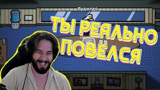видео: THERUDYGAMES ИГРАЕТ В AMOGUS | Я ТАК ДОЛГО ЭТОГО ЖДАЛ Сосидж, Крейзиджо, Ярос, Айк, Тобл, Руди картинка: THERUDYGAMES ИГРАЕТ В AMOGUS | Я ТАК ДОЛГО ЭТОГО ЖДАЛ Сосидж, Крейзиджо, Ярос, Айк, Тобл, Руди