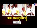 Gali Janardhan Reddy Makes Political Comeback, Wins Karnataka Assembly Seat