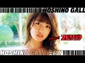 ☆HOSHINO | 週刊ビッグコミックスピリッツ (2019年19号) [Making of]