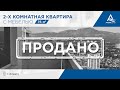 Срочная продажа  квартиры в Алуште