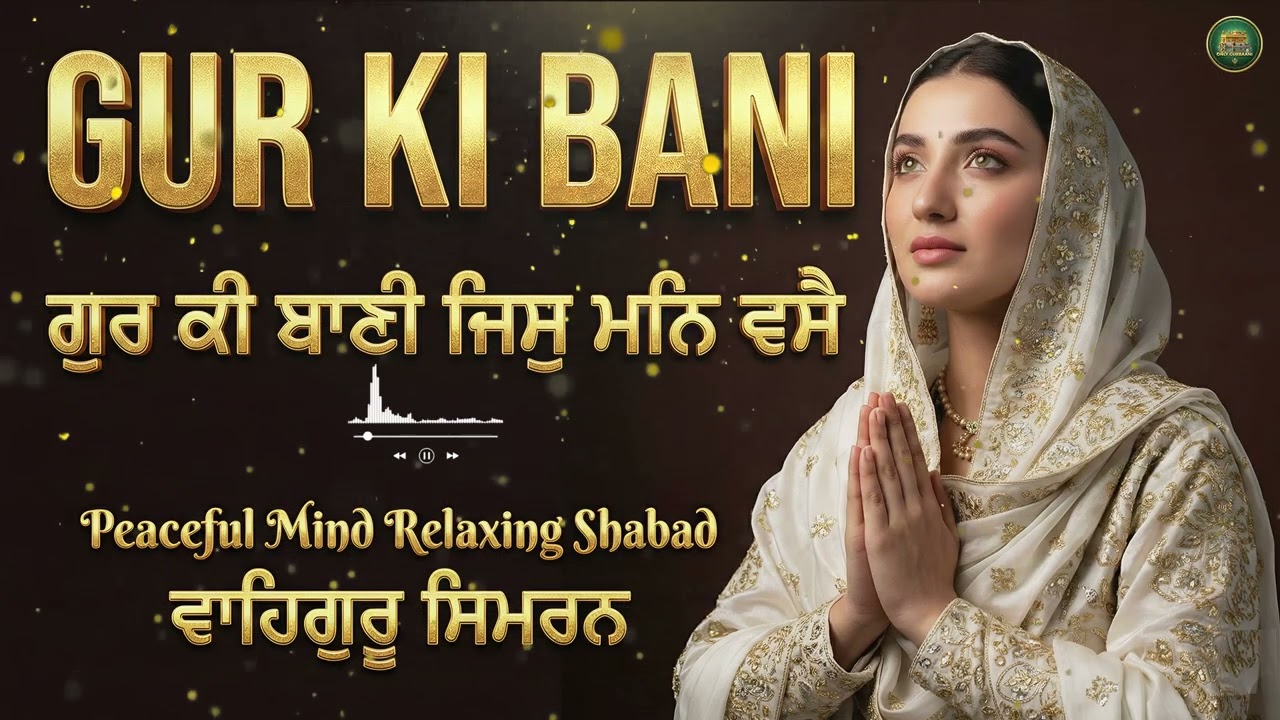 Gur Ki Bani I Farida Chaar Gawaya Hand Ke ( Juke Box ) I Waheguru Simran I Gurbani Simran I Satnam