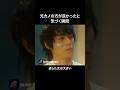 元カノの良さに気づく瞬間...#ショートドラマ見るならbump#30歳目前人生設計狂いました #浮気 #浮気相手 #ショートドラマ