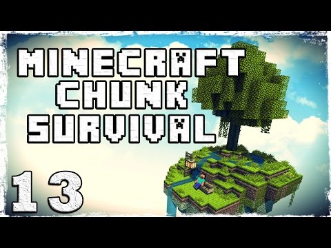 Смотреть прохождение игры [Coop] Minecraft Chunk Survival. # 13: Шаг за шагом, в темноту.