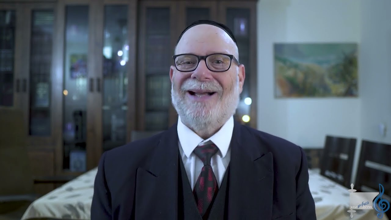 הללוהו במילים ועוגב - אריה ברונר בענייני השבוע מתובלים בטעם הניגון פרשת כי תצא תשפה.