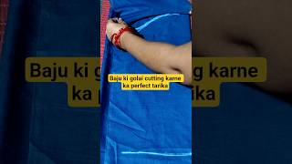 बाजू की गोलाई कटिंग करने का परफेक्ट तरीका tareeka The perfect way to cut sleeve curves #shortvideo
