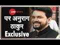 किसान सिर्फ दो साल नए कृषि कानून को अपनाकर देखें - Anurag Thakur | Farmers Protest | Farm Laws