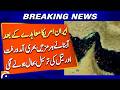 Oil Transport Restored in Strait of Hormuz Following Iran-US Deal - Breaking News