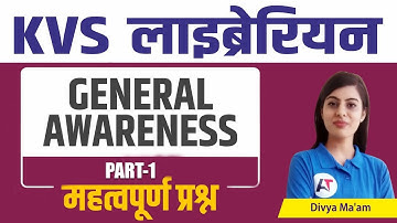 GENERAL AWARENESS PART-1 || IMPORTANT QUESTION || KVS LIBRARIAN II TARGET ABHI