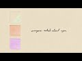 Everyone Asked About You Paper Airplanes Paper Hearts HD Visualizer 