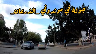 Driving in Drean El Taref جولة في الذرعان الطارف