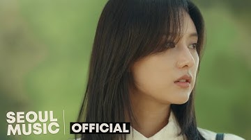 [MV] 헨 (Hen) - 푹 (Deeply) / 나의 해방일지 (My Liberation Notes) OST Official Music Video