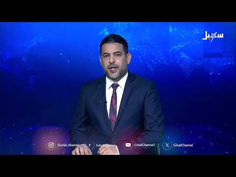 حضرموت: دعم محلي لتحركات الجيش لمواجهة تهديدات الحوثيين