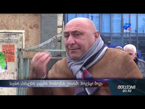 ჭკვიანი კამერების დადგმას ჭკვიანი პრემიერი მოიყვანონ.