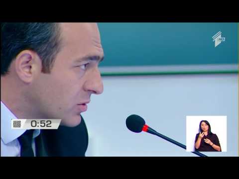 იმერეთი - ეკოლოგია - ეროვნული ფორუმი