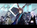 【アークナイツ】この世界は。。。【Vtuber】