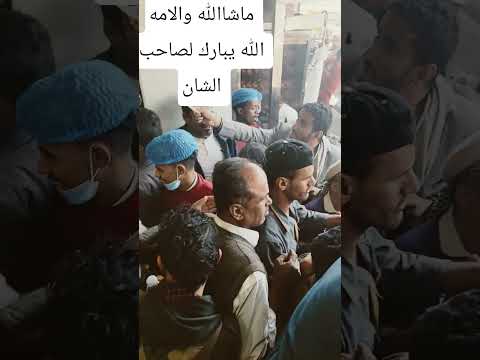 شيخ الحوم للحم المضبي والمندي والحنيد والمزموم ورز البرياني المكان جوله عمران جوار اتلفزيون 