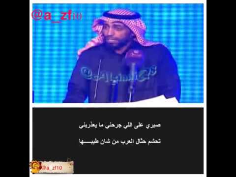 عبيد الوسمي و رساله لكل وقح صعلوك