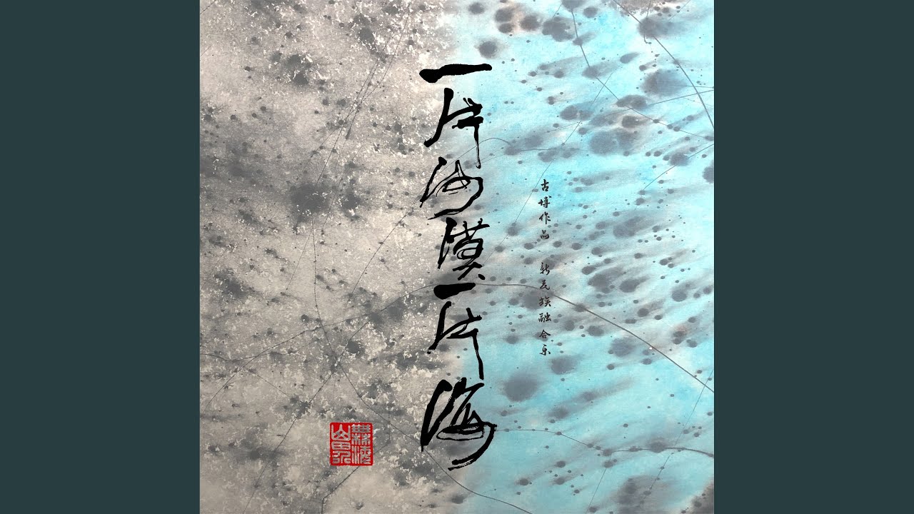 Guarda 岭上行 su YouTube Guarda 岭上行 su YouTube