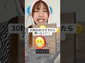 流行りのゲームやってみたら面白すぎたwwwwww