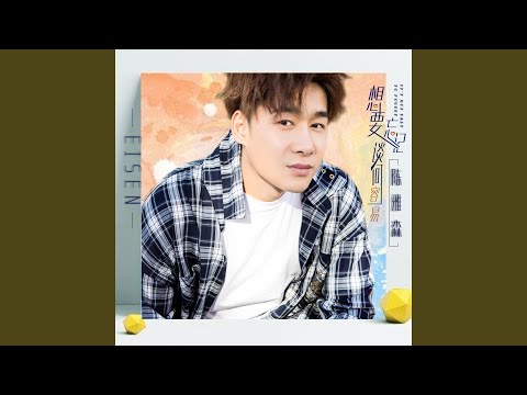 想要忘记谈何容易